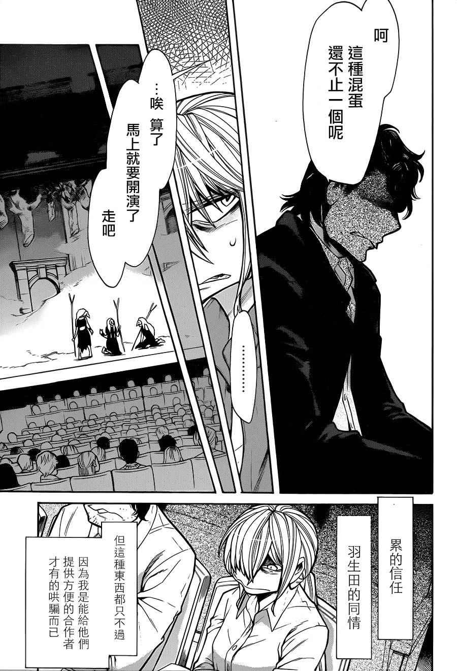 第72话
