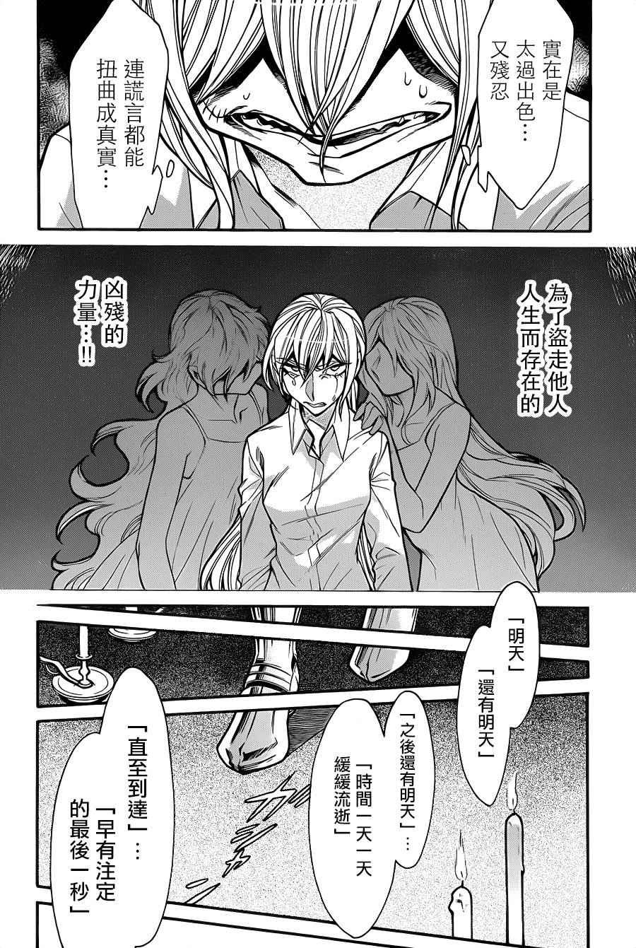 第72话