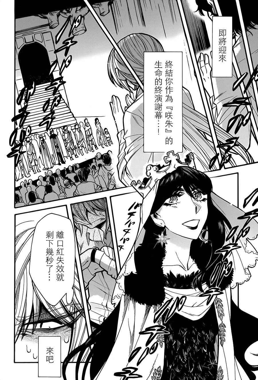 第72话