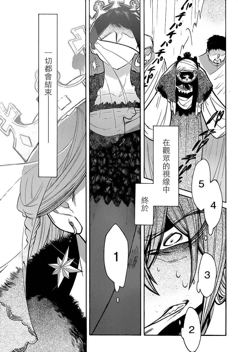 第72话