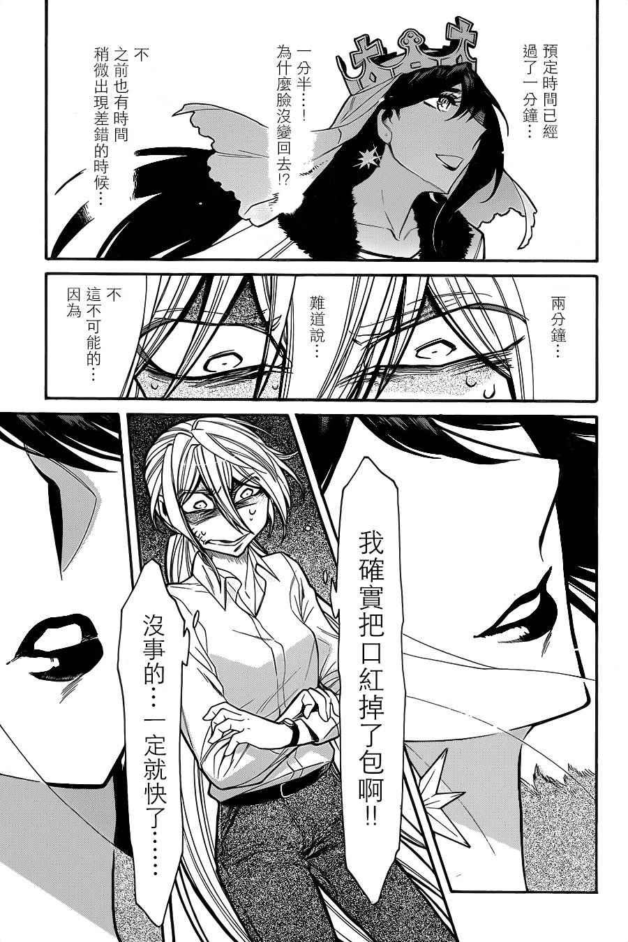 第72话