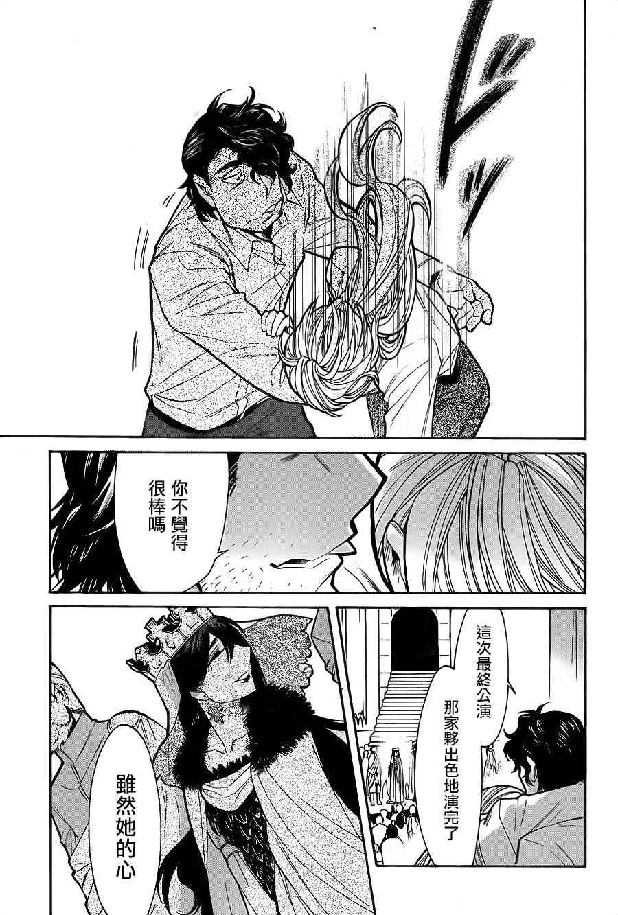 第72话