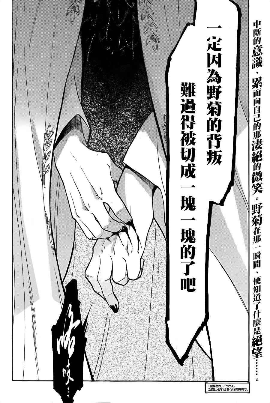 第72话