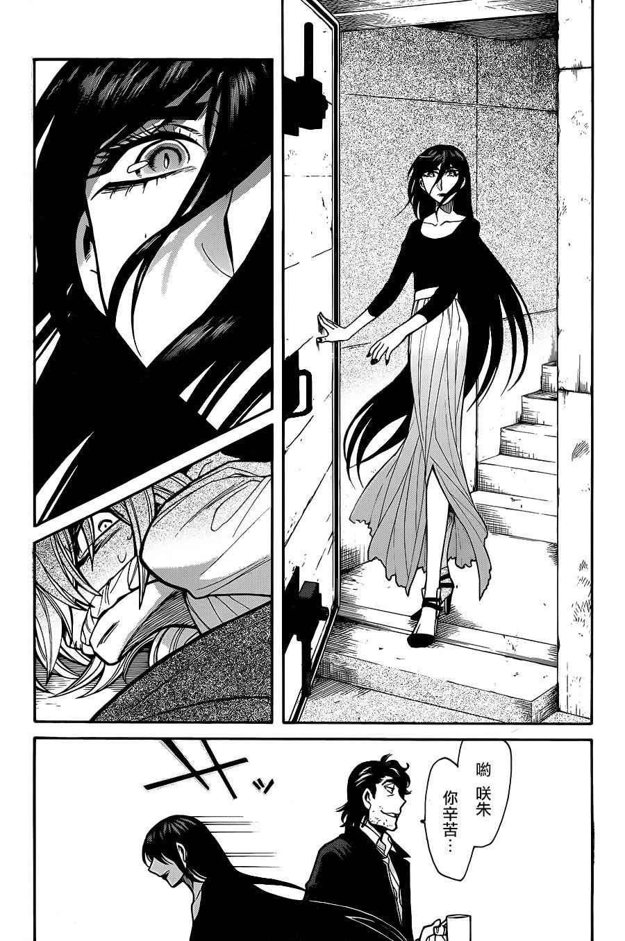 第73话