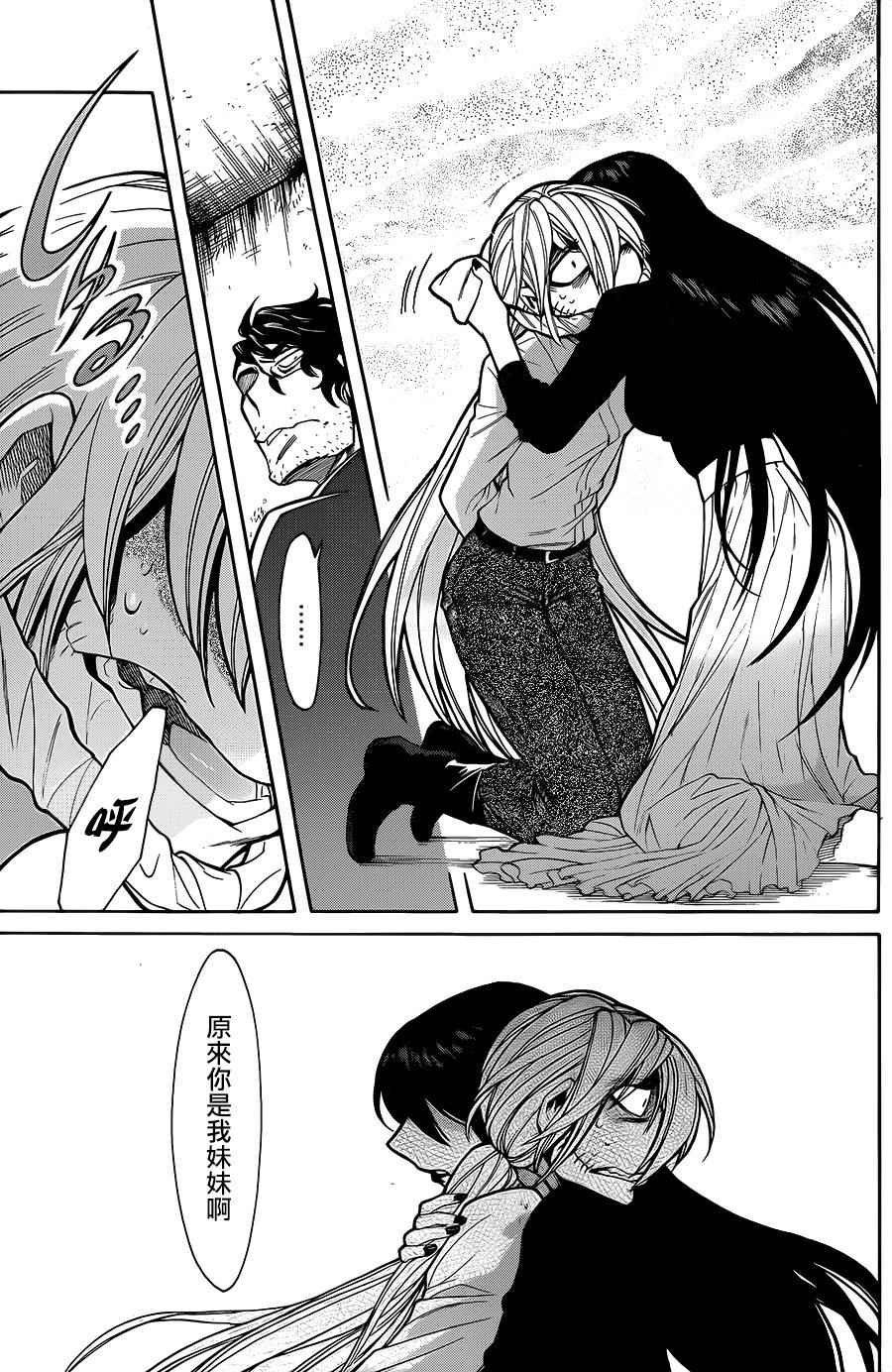 第73话