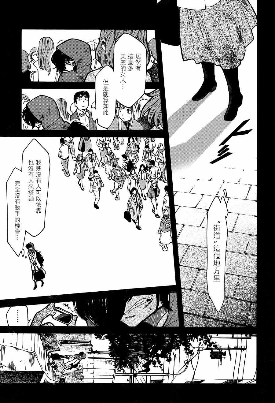 第75话