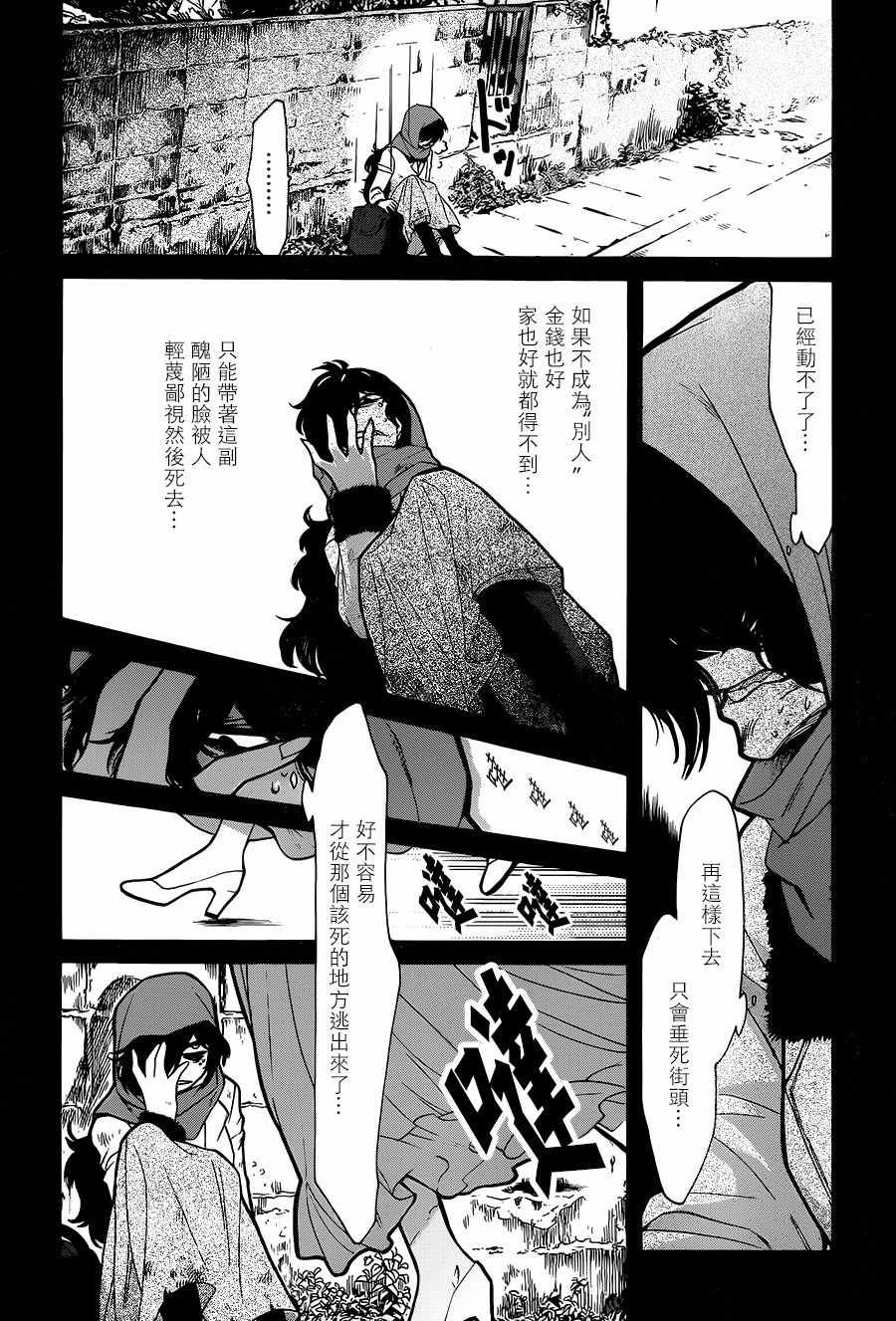 第75话
