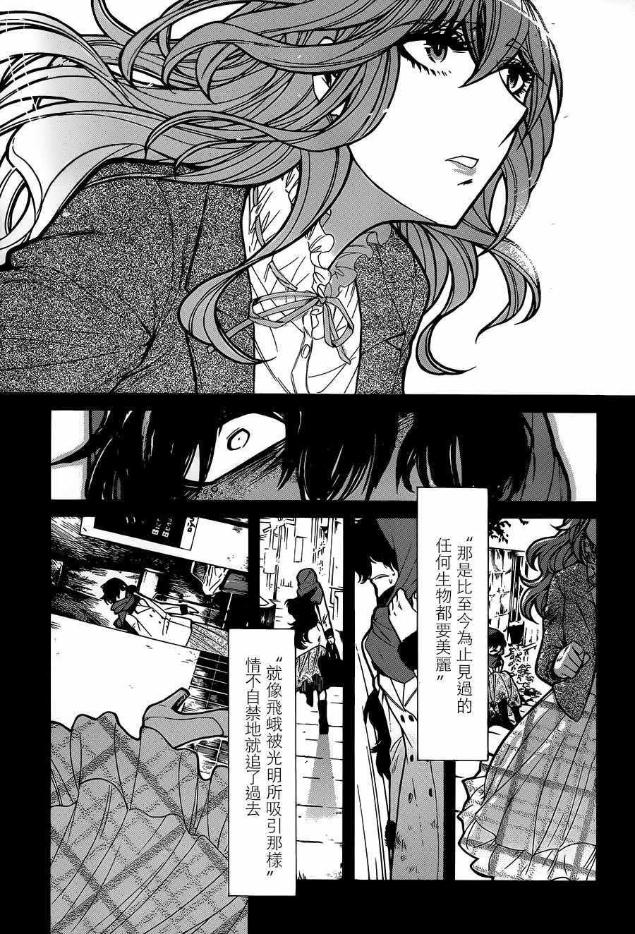 第75话