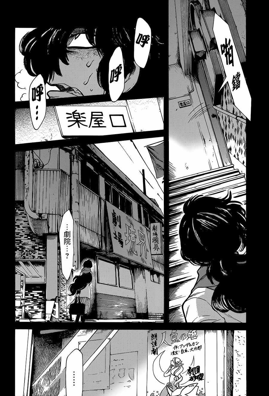 第75话
