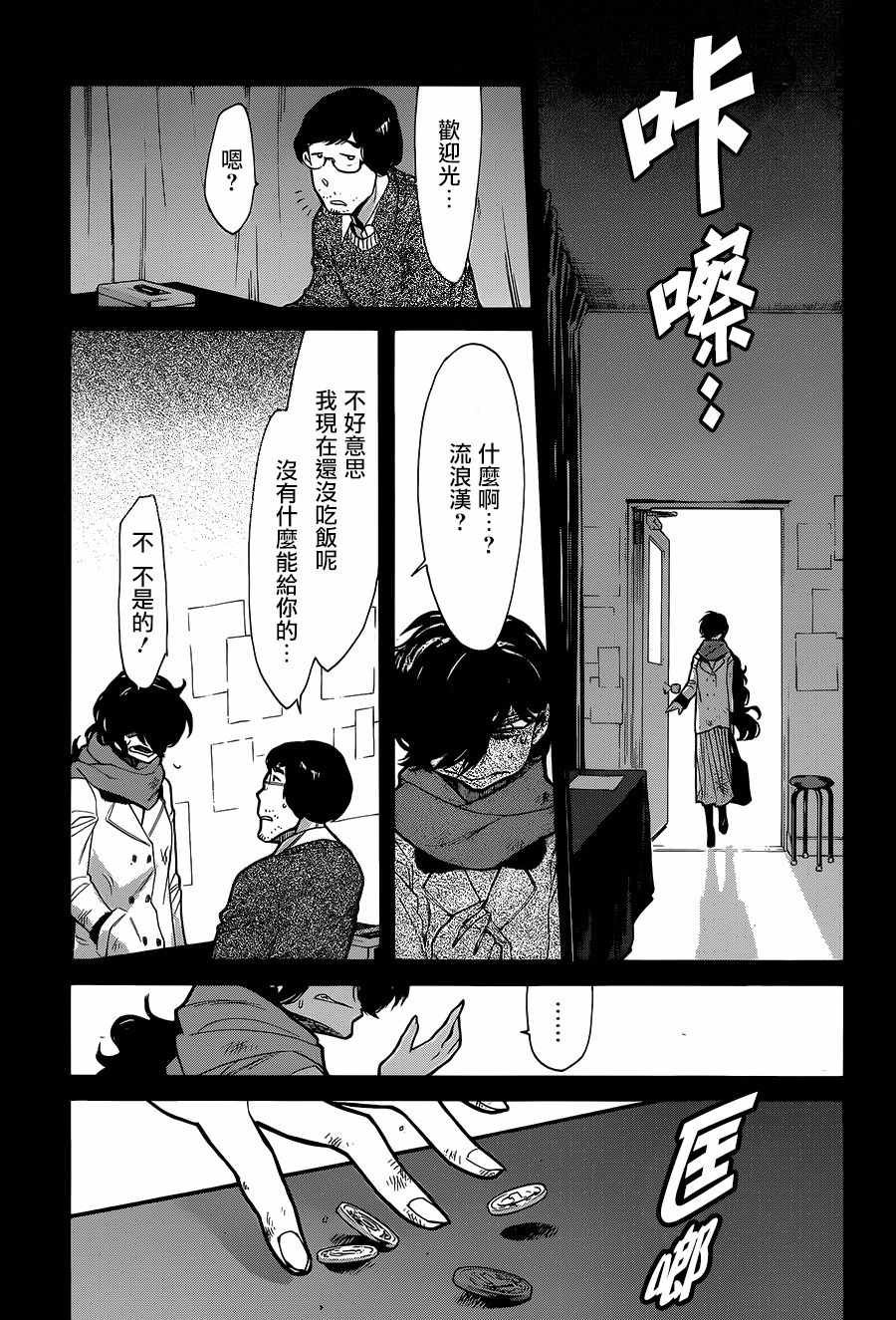 第75话