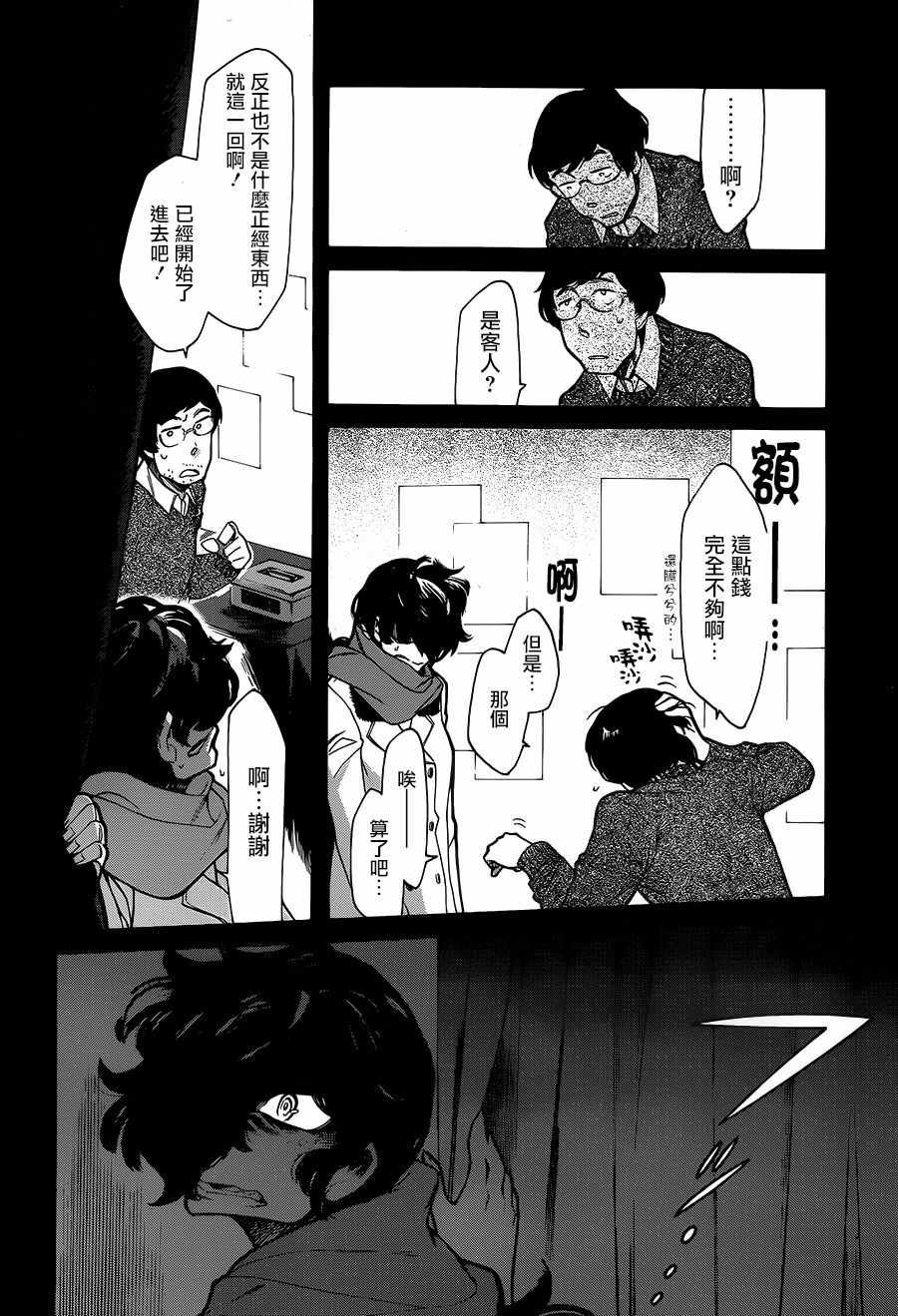 第75话