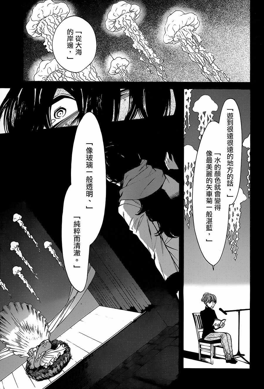 第75话