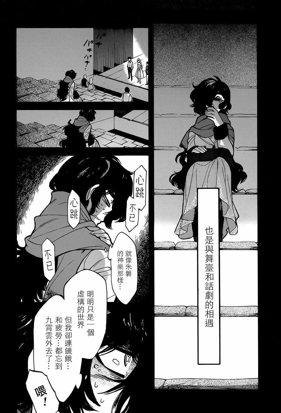 第75话