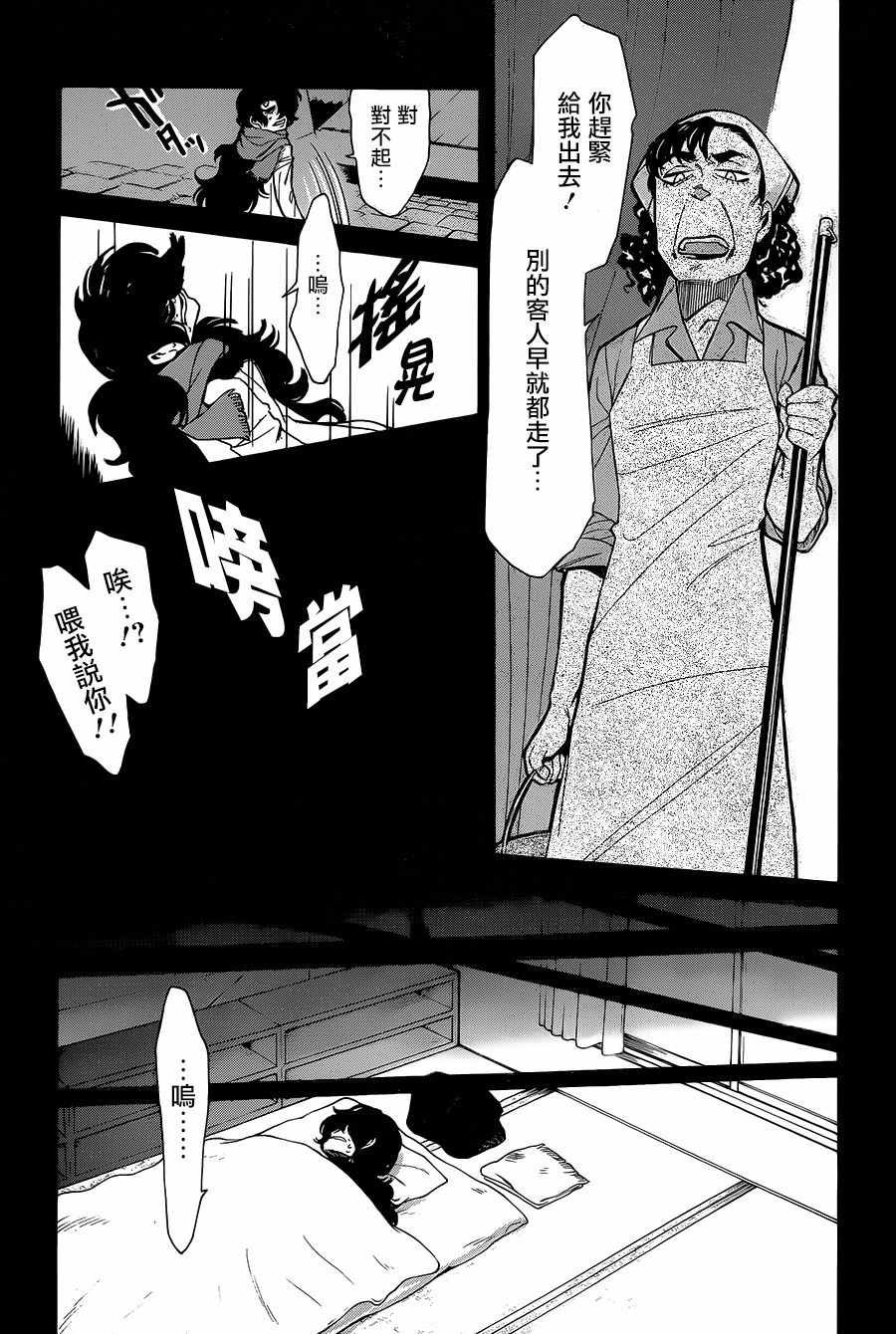 第75话