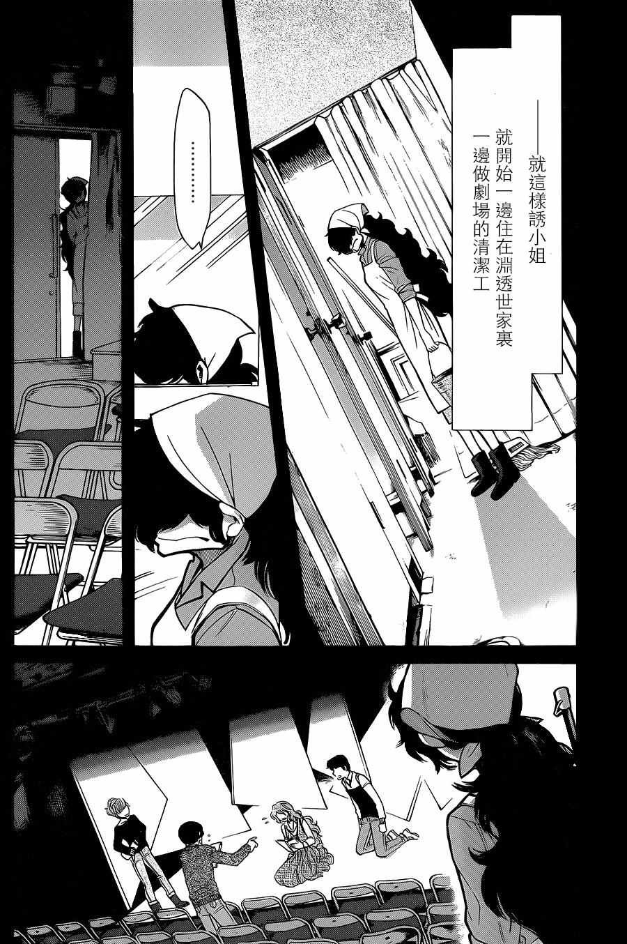第76话