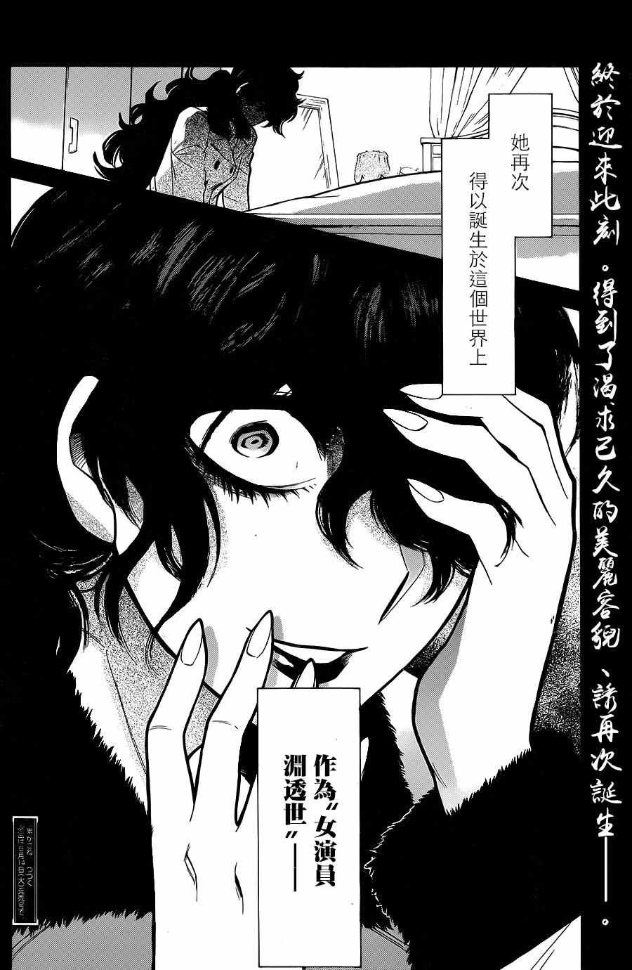 第76话
