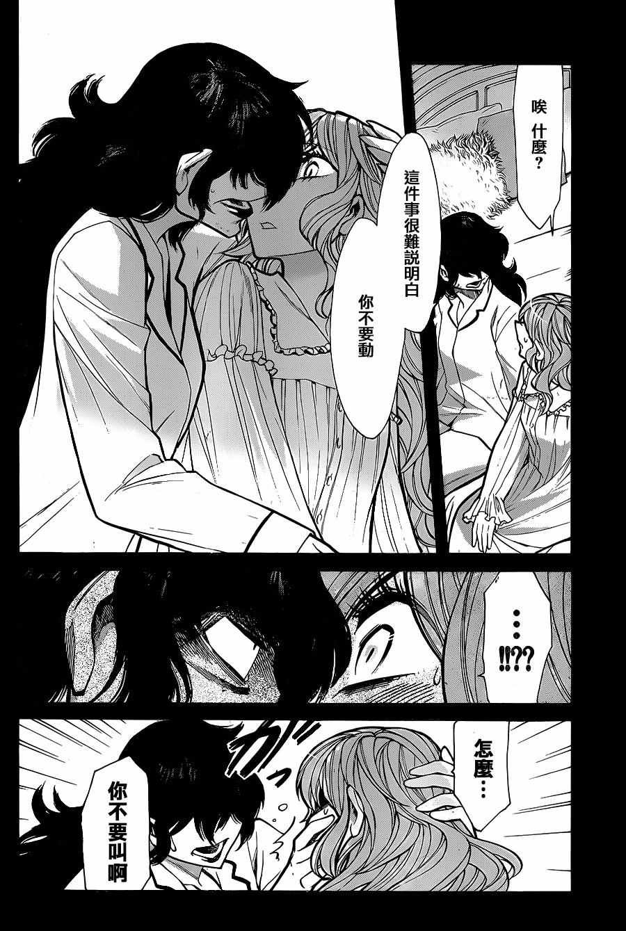 第77话