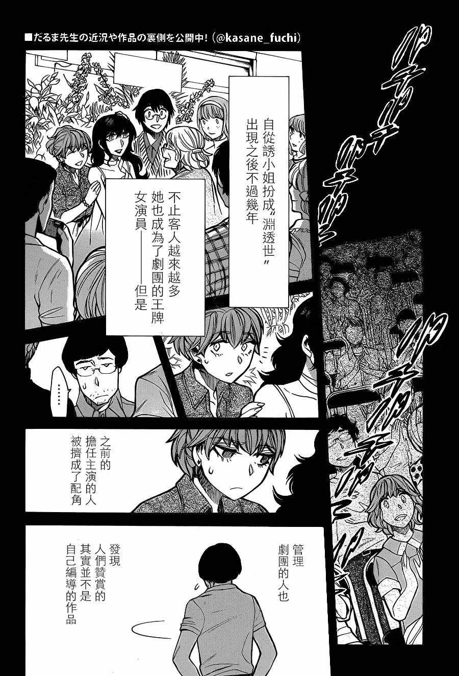 第78话