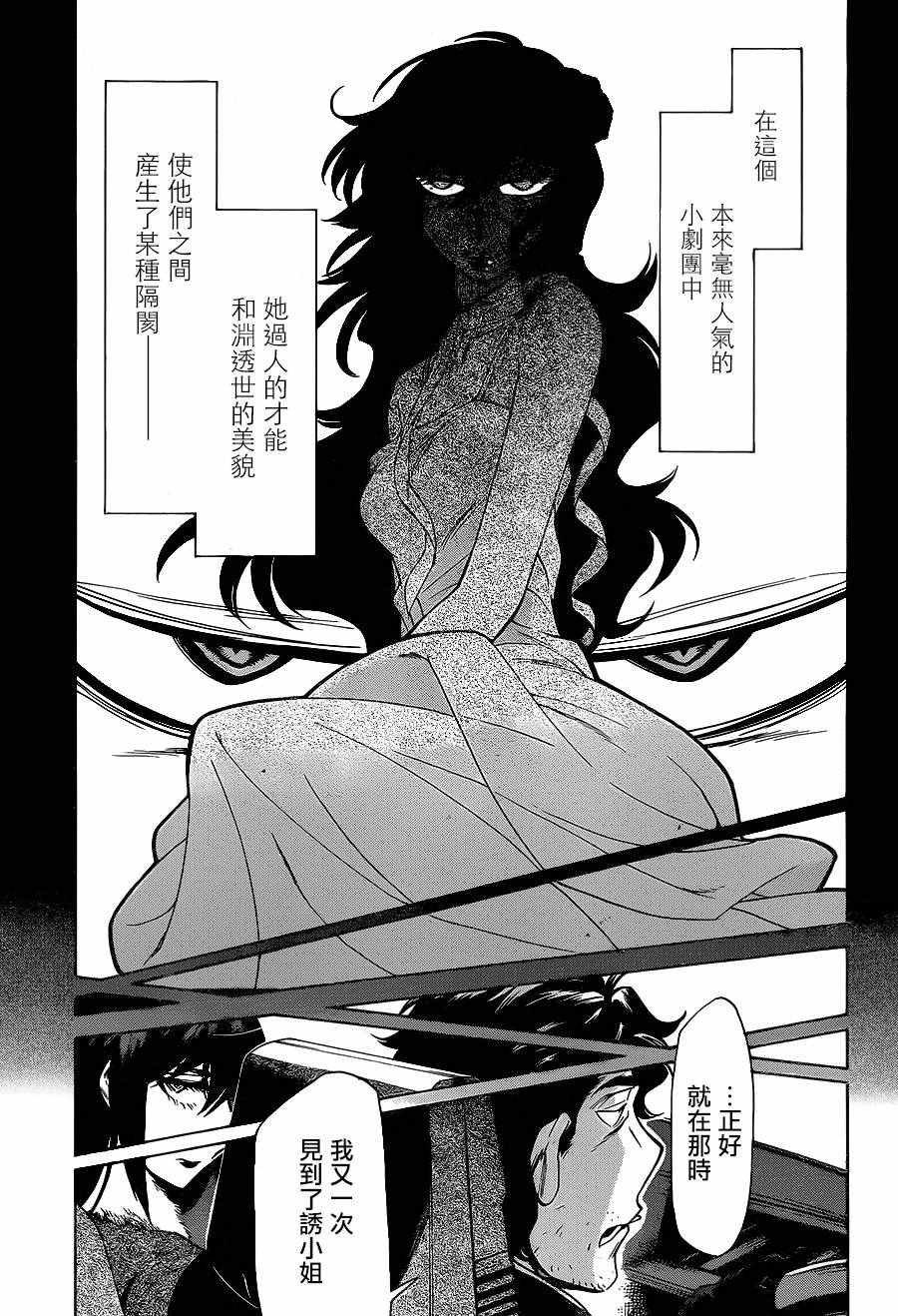 第78话