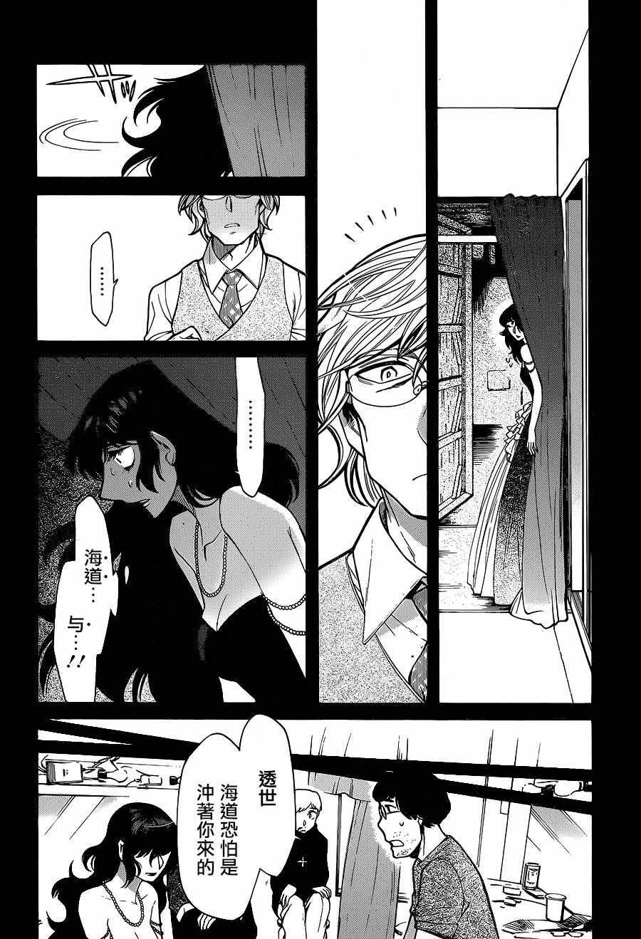 第78话
