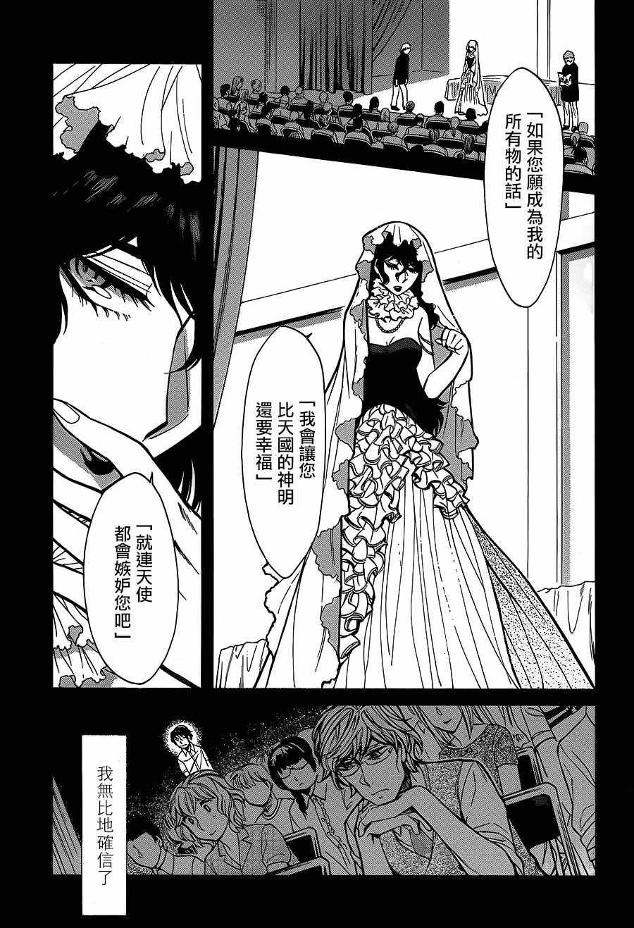 第78话