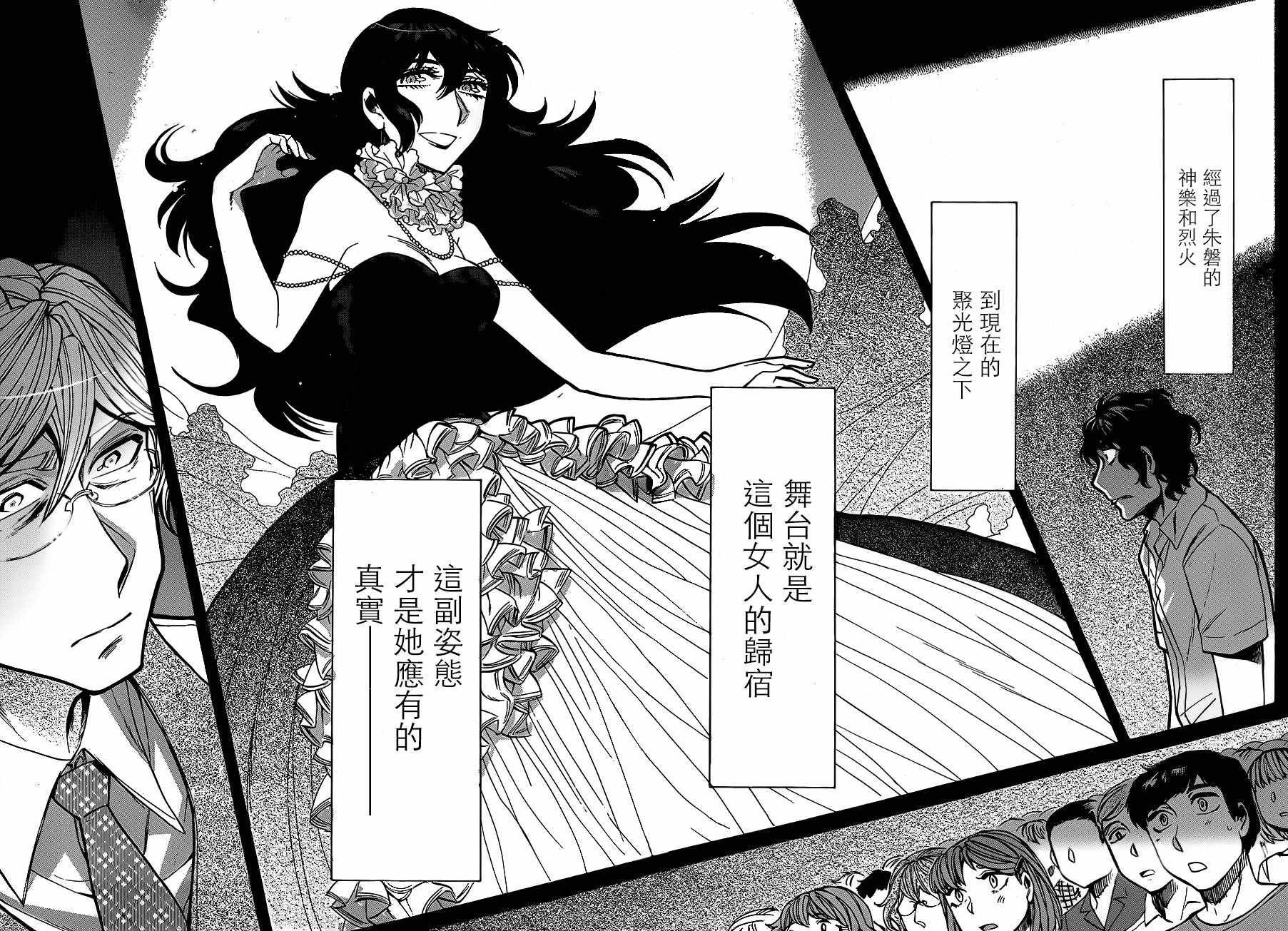 第78话