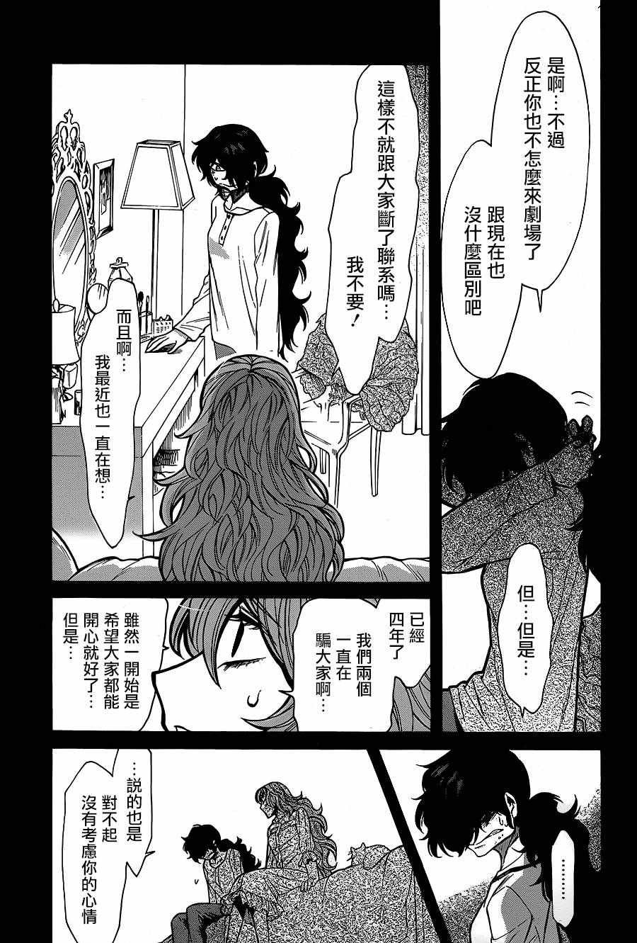 第78话