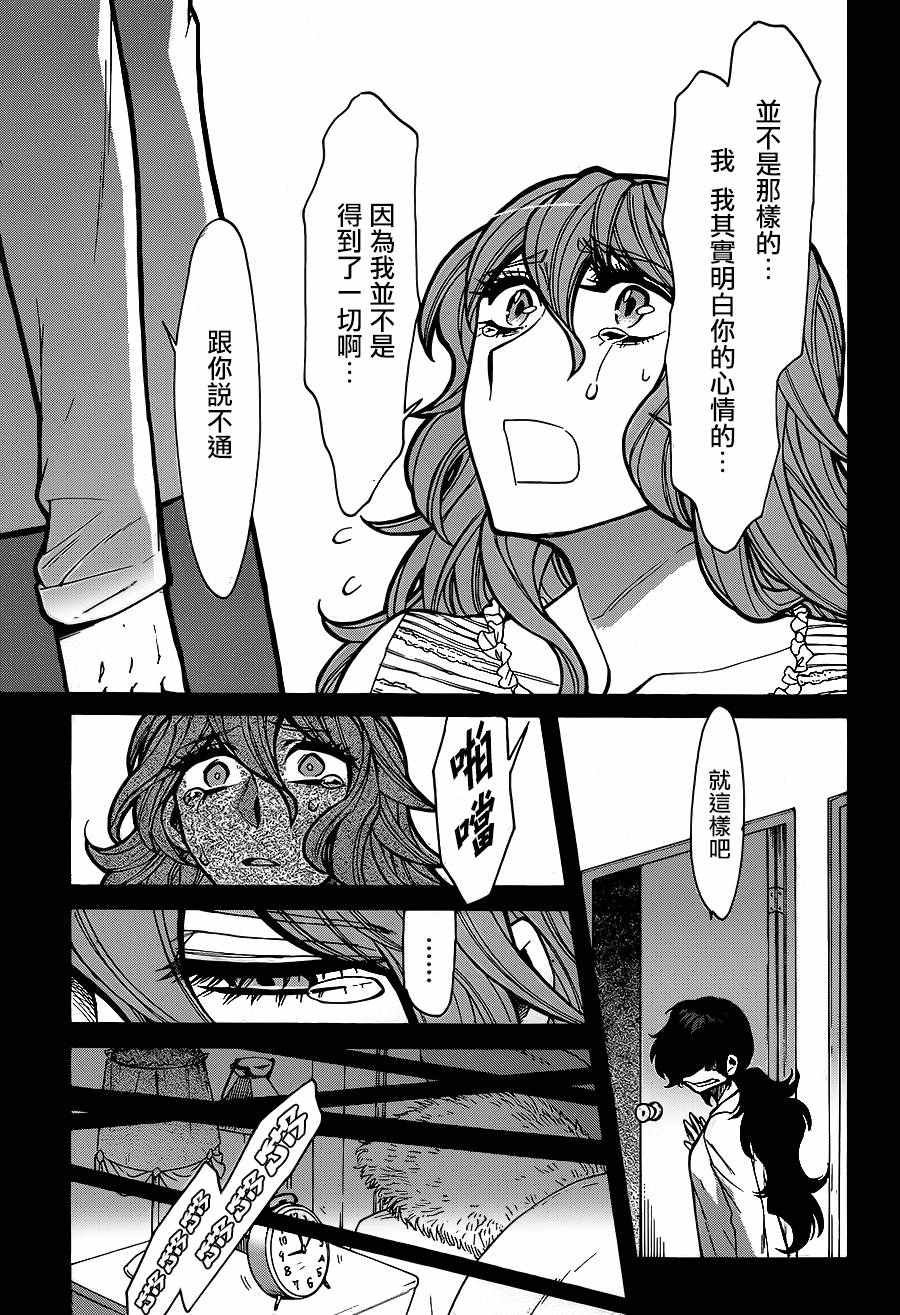 第78话