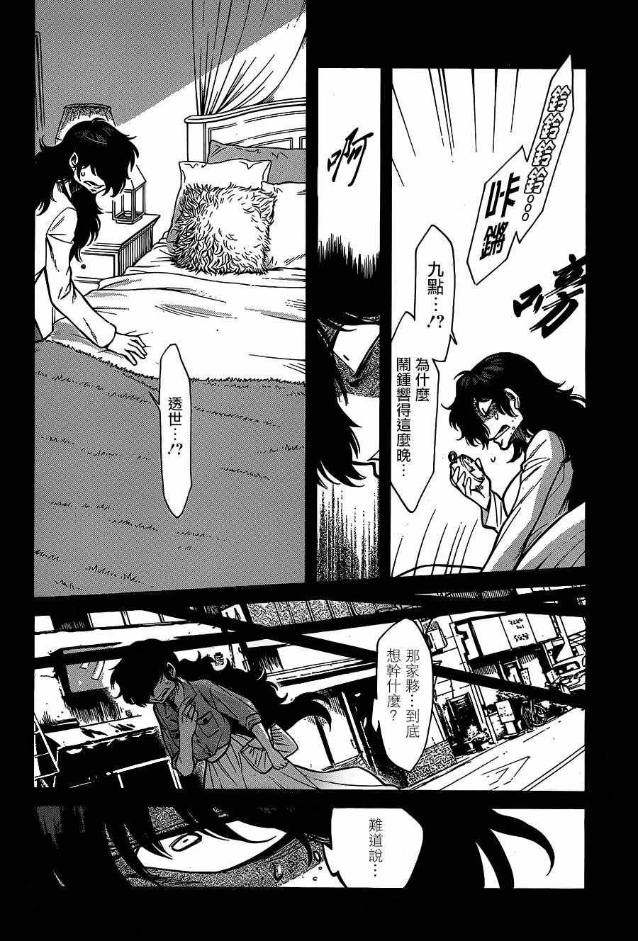 第78话