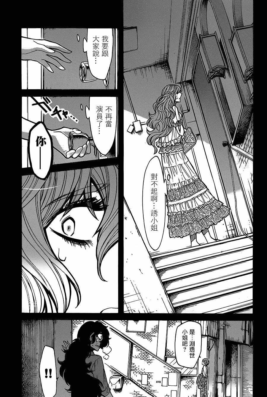 第78话
