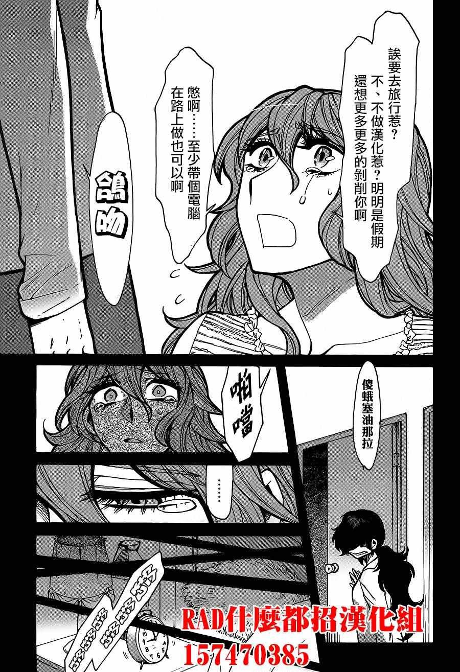 第78话