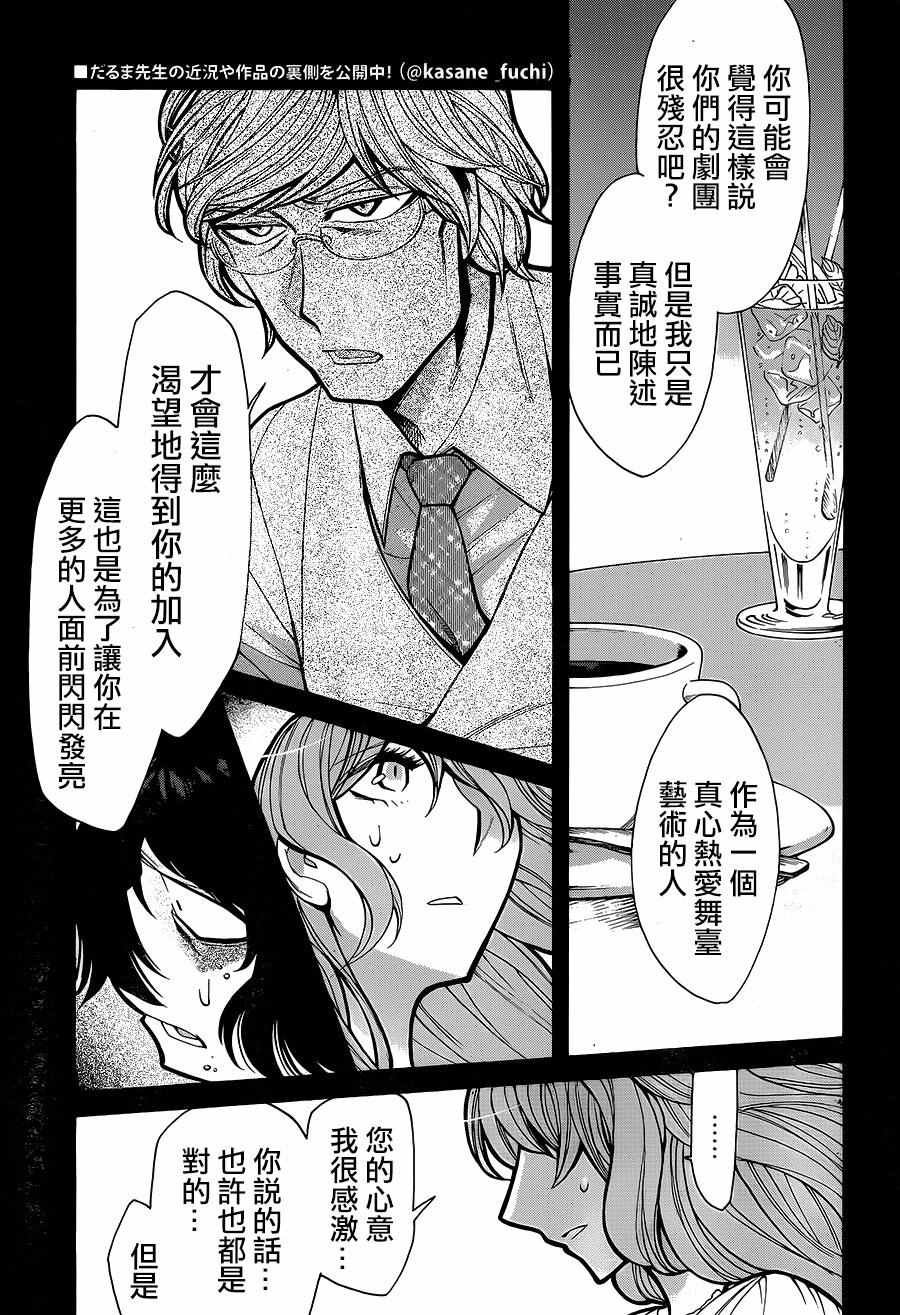 第79话