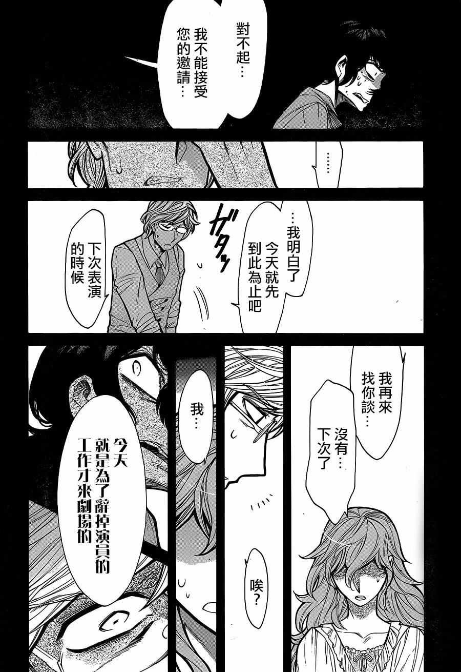 第79话