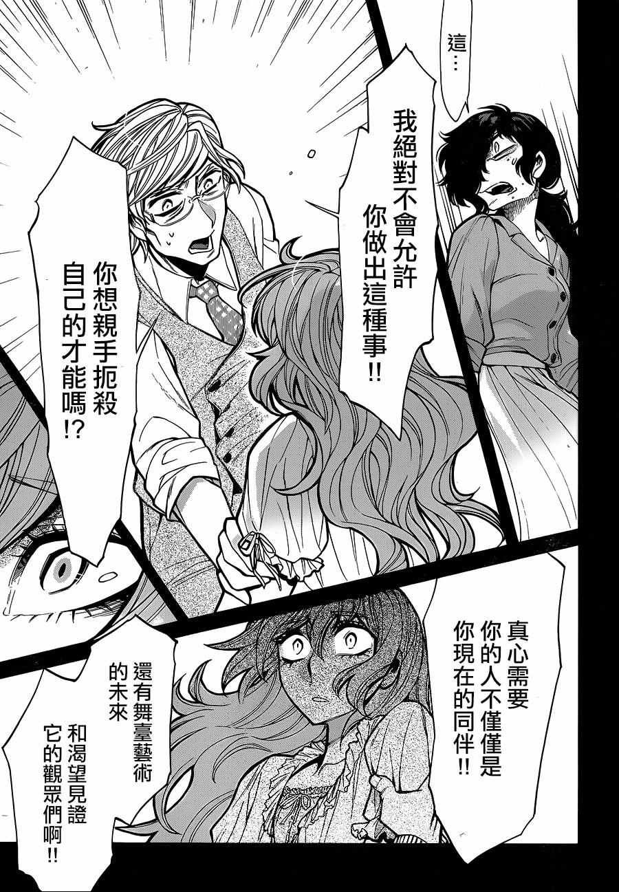 第79话