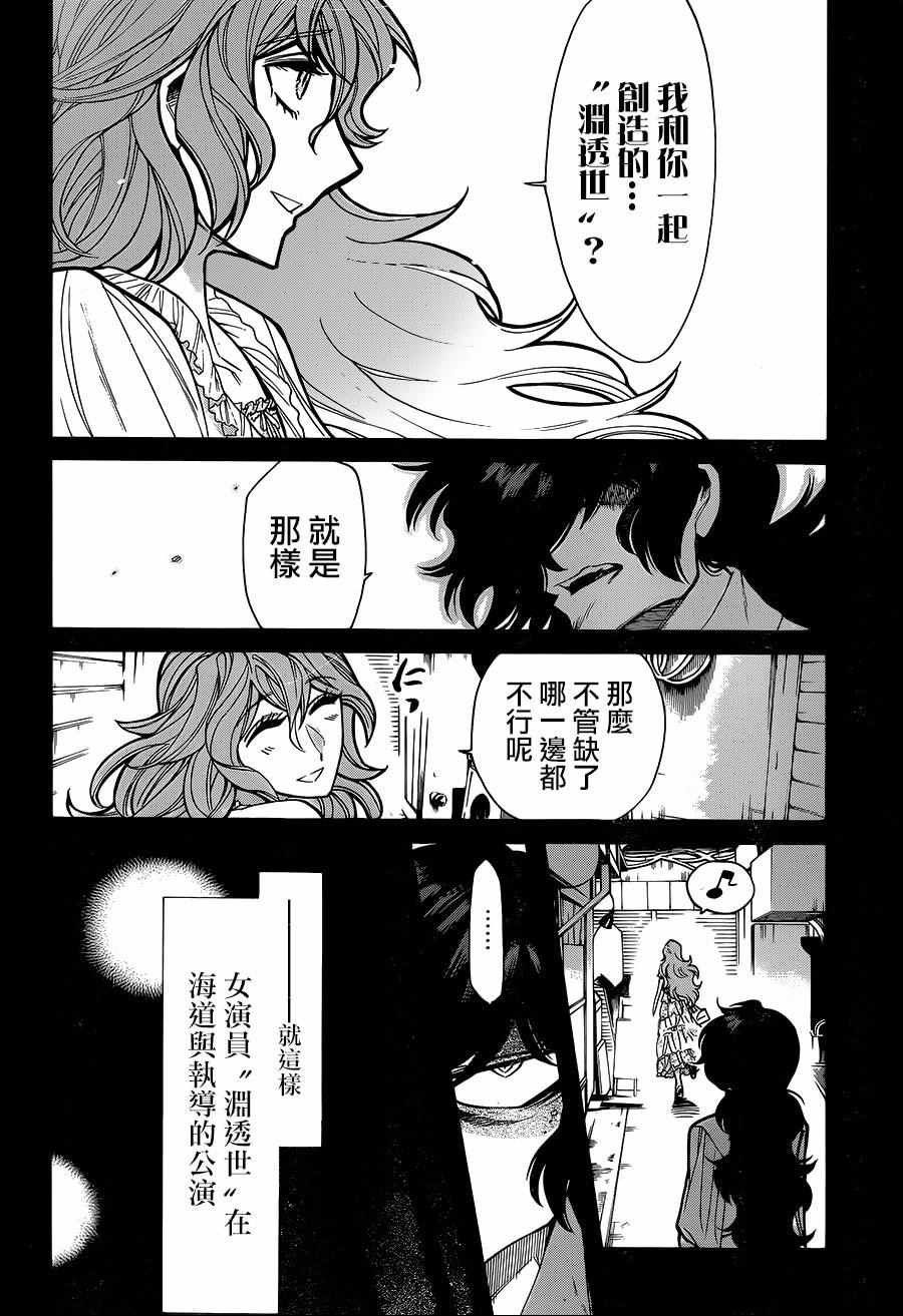 第79话