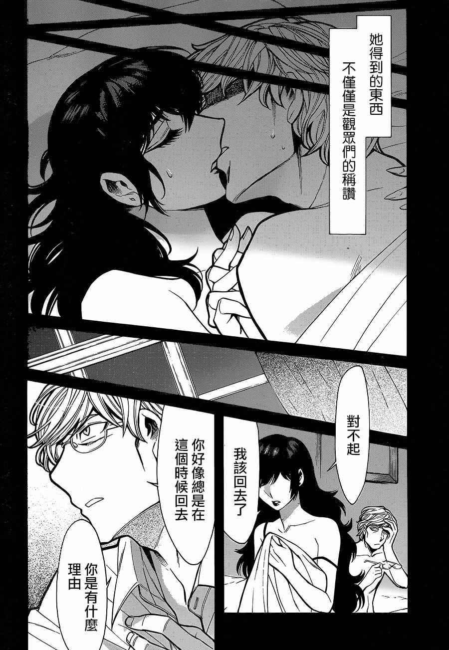 第79话