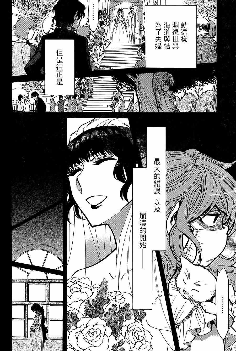 第80话