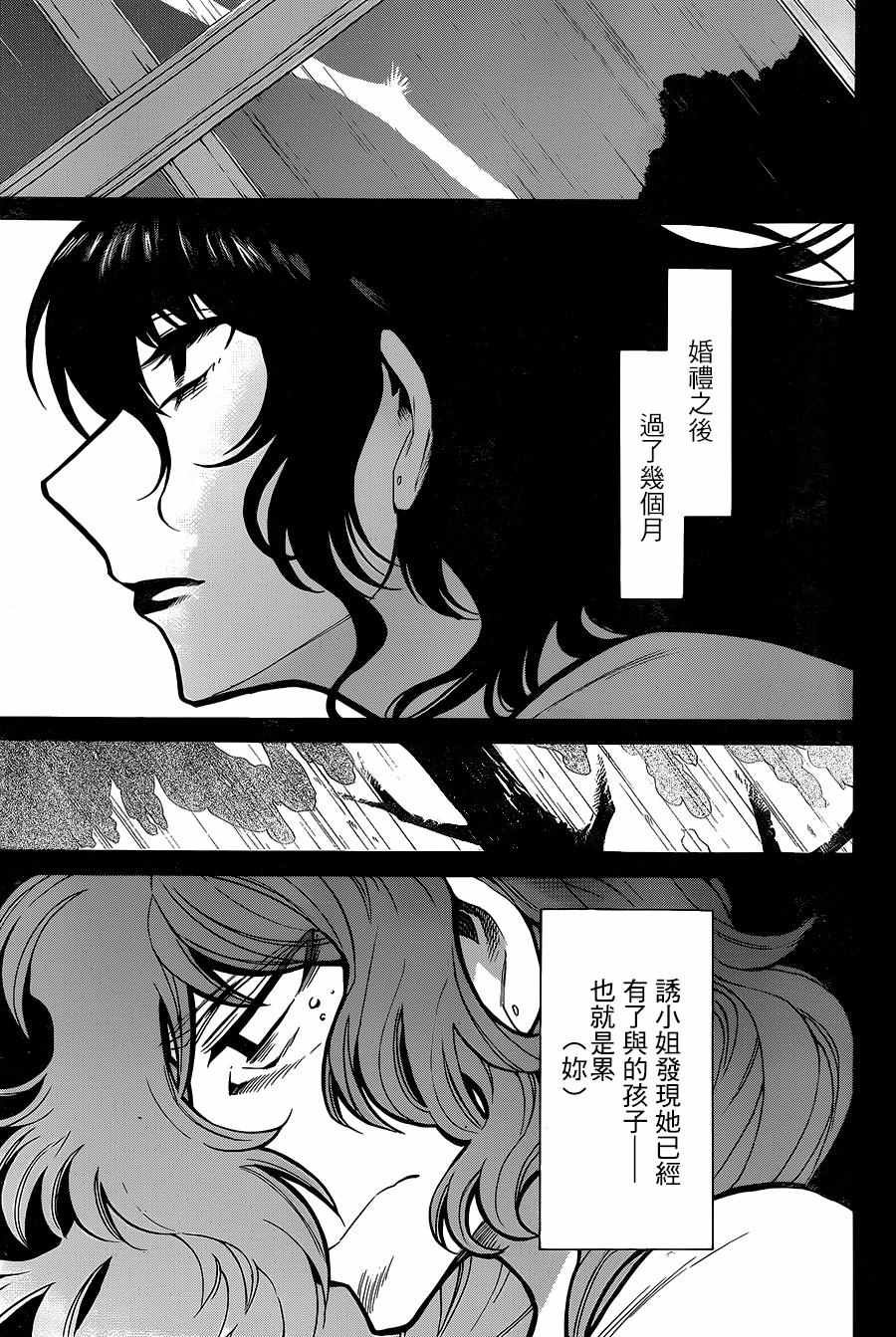 第80话