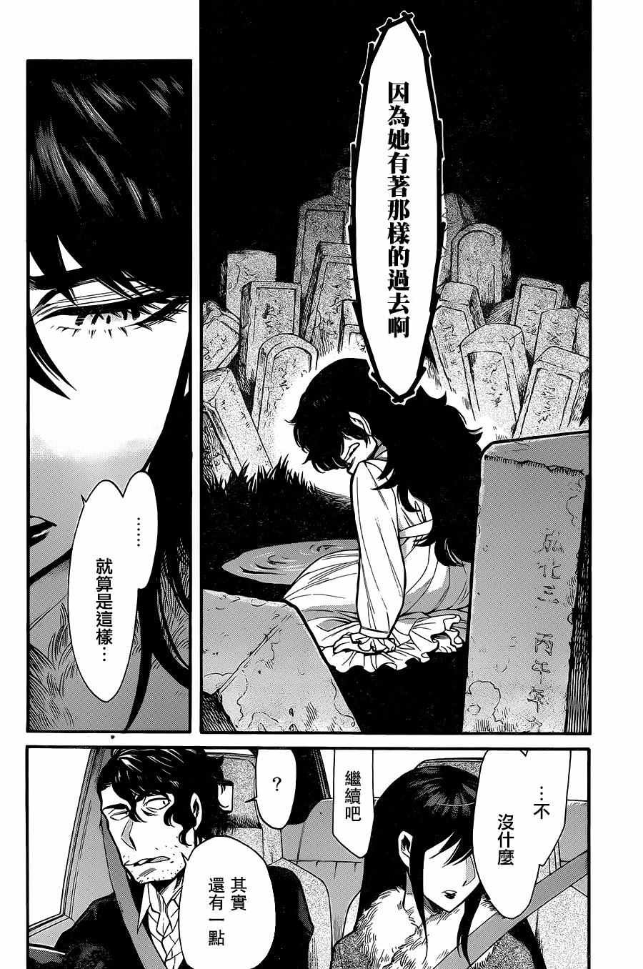 第80话