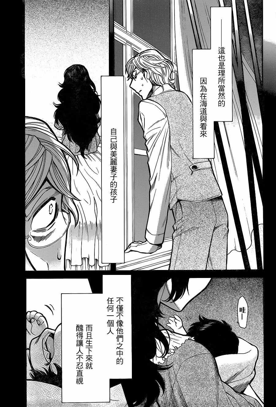 第80话