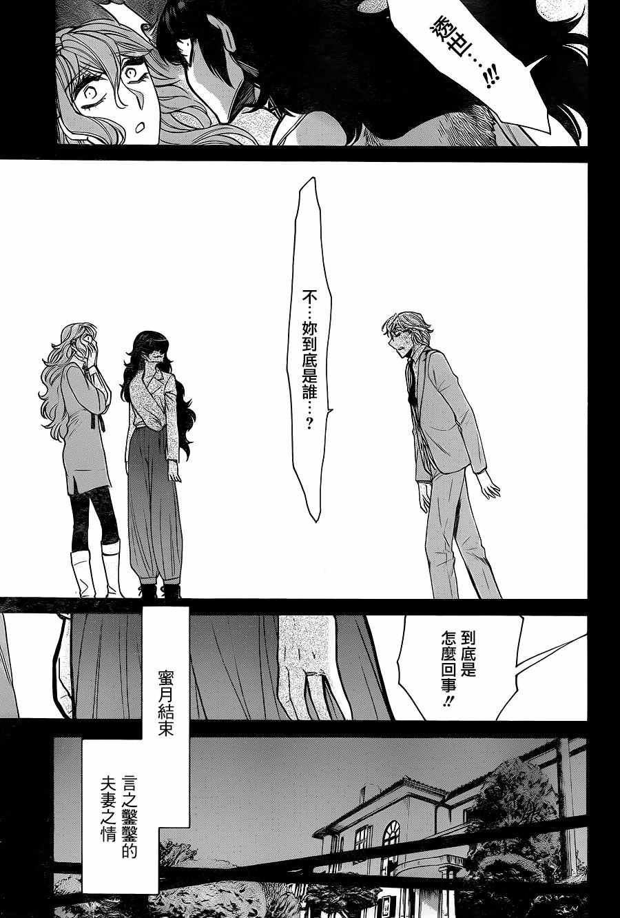 第80话