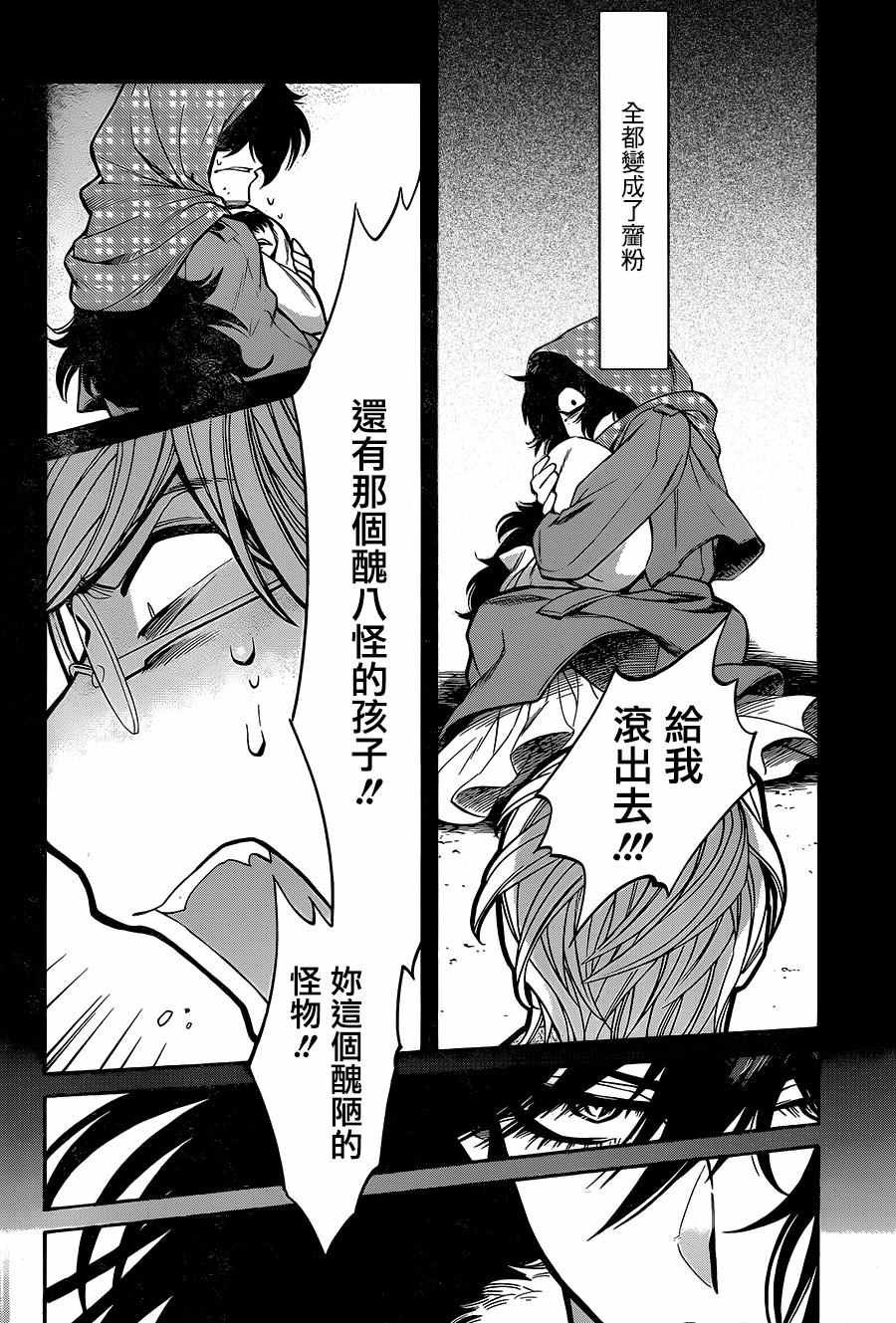 第80话