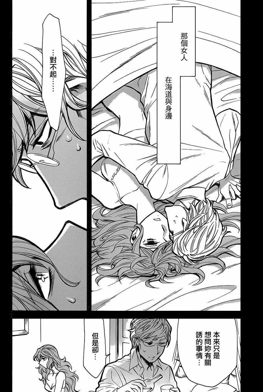 第80话