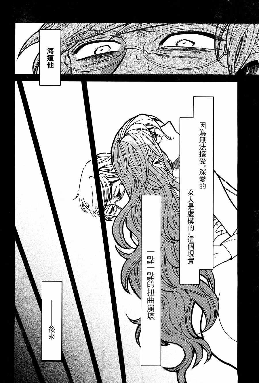 第80话