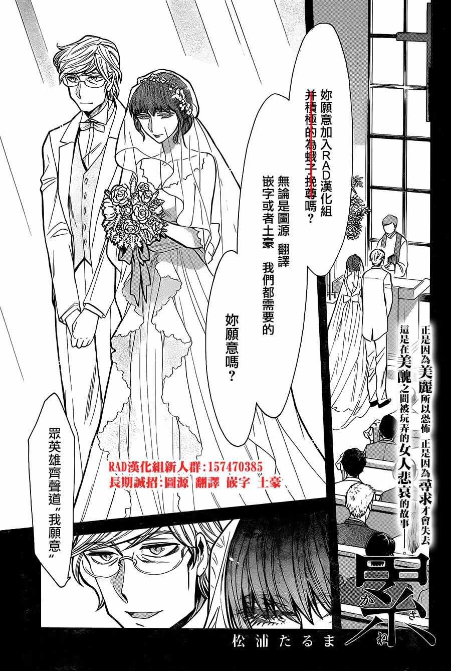 第80话