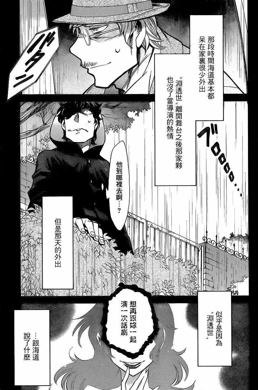 第82话