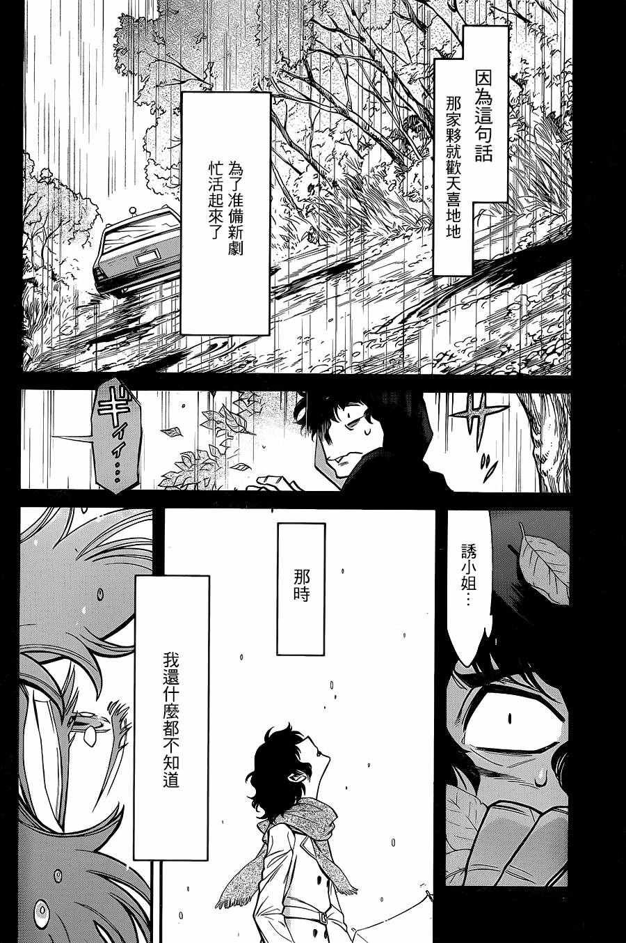 第82话