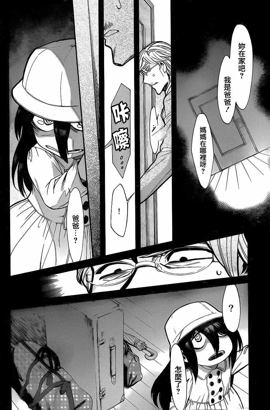 第82话
