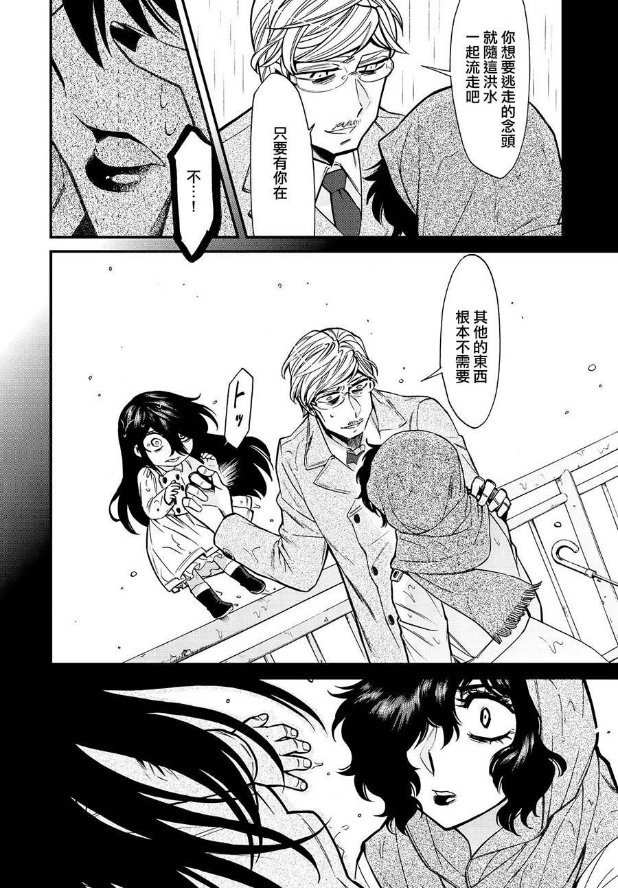 第83话