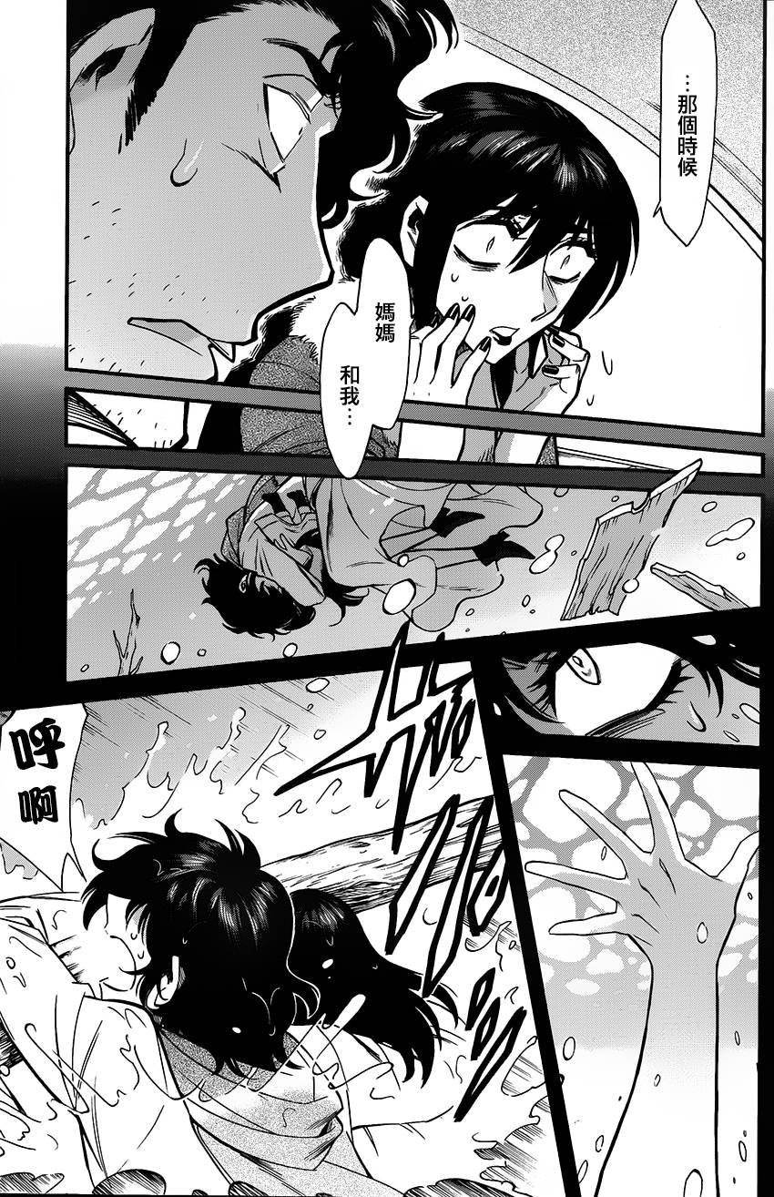第83话
